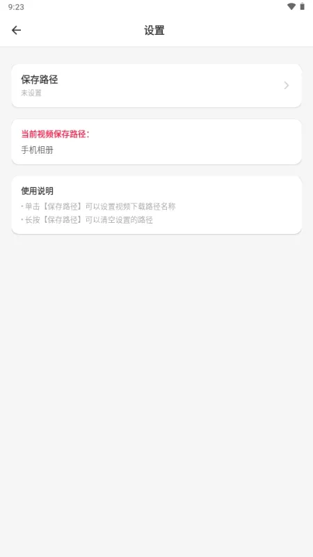 ����������(��Ƶ���ع���)v3.0.1 ��Ѱ��ͼ1
