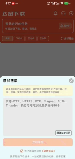 ��������2026���°汾