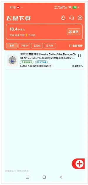 ��������2026���°汾v1.0.1 ��׿���ͼ2