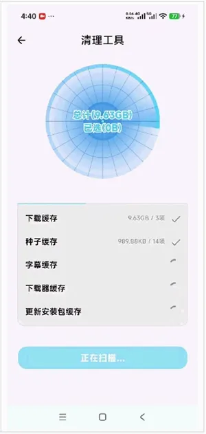 ��������2026���°汾v1.0.1 ��׿���ͼ3