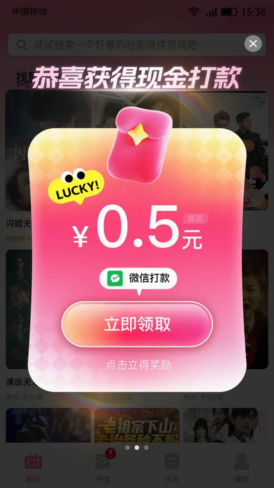 ����׬�̾�(�̾�׷��APP)v4.2.2 �ֻ����ͼ1