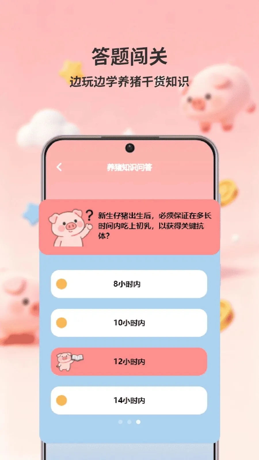 ������ǰ(�ǻ���������)v1.0 �ٷ������ͼ2