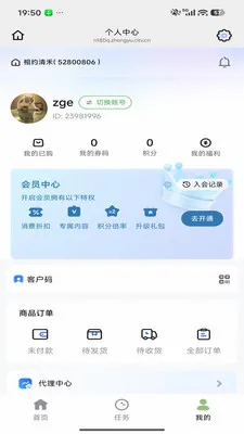 ��Լ���(���շ���ƽ̨)v26.04.29 �ٷ������ͼ0