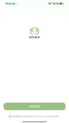 ��Լ���(���շ���ƽ̨)v26.04.29 �ٷ������ͼ3