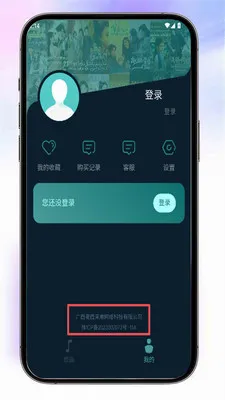 Almas�����ֻ���v1.2.2 ��׿���ͼ3