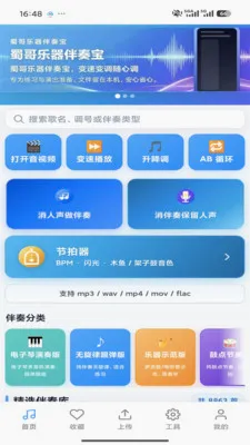 ����������౦2026�ٷ����°汾v3.0 �ֻ����ͼ0