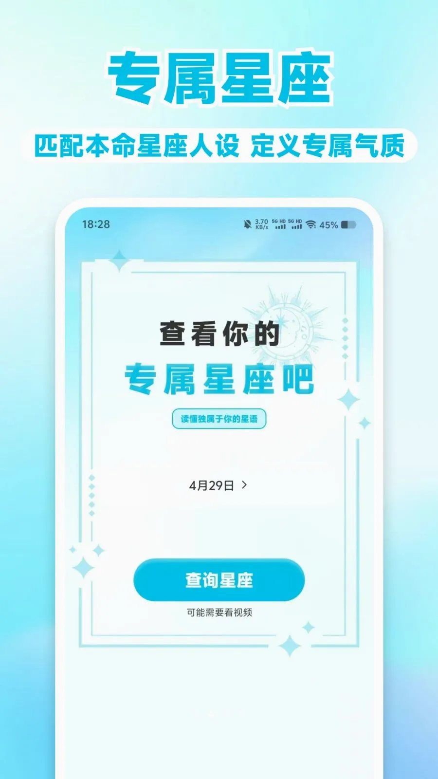 MBT��⿴�����ֻ���v1.0.1 ��׿���ͼ1
