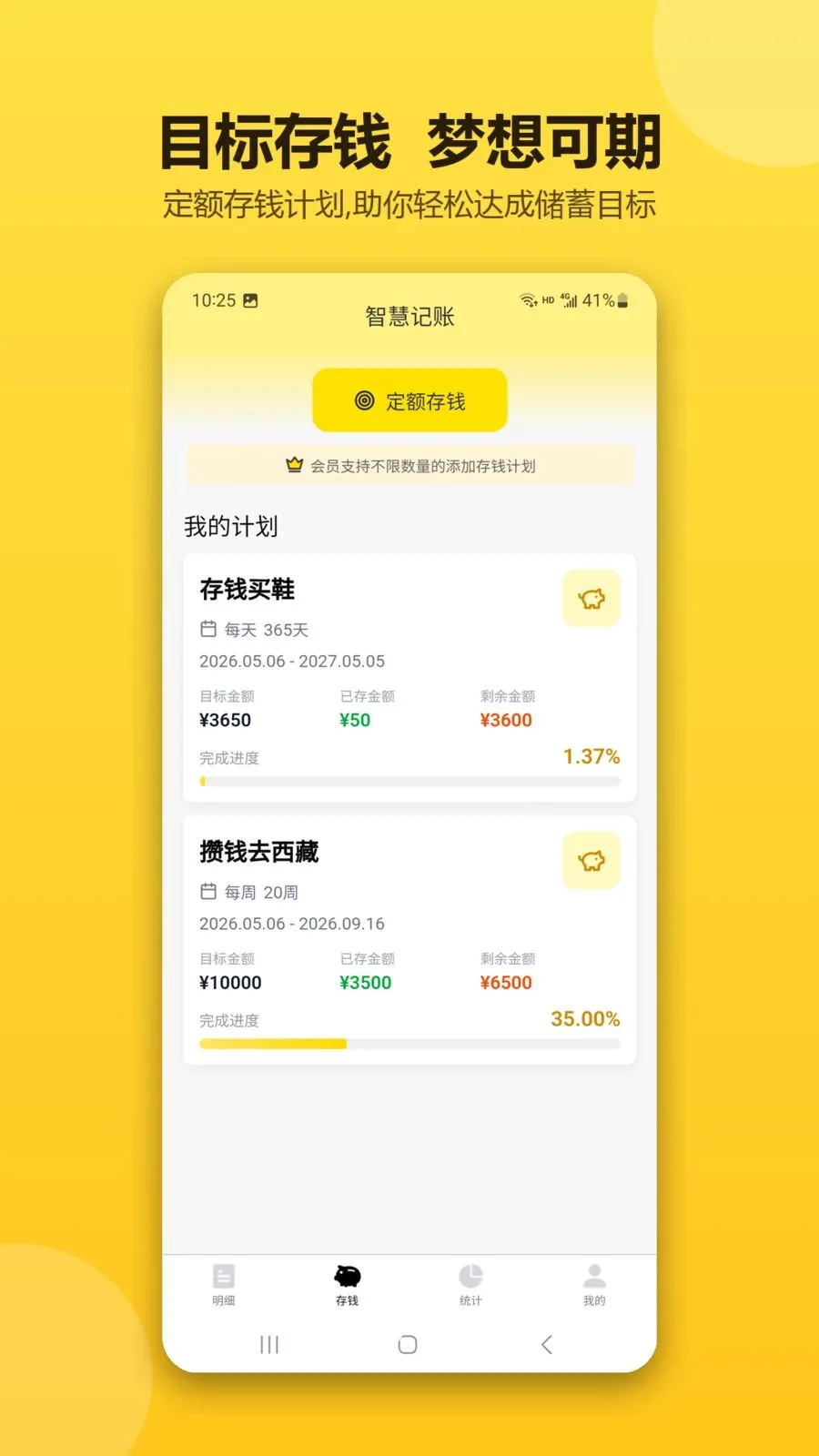 �ǻۼ�������(���˲������)v1.0.1 ��׿���ͼ1