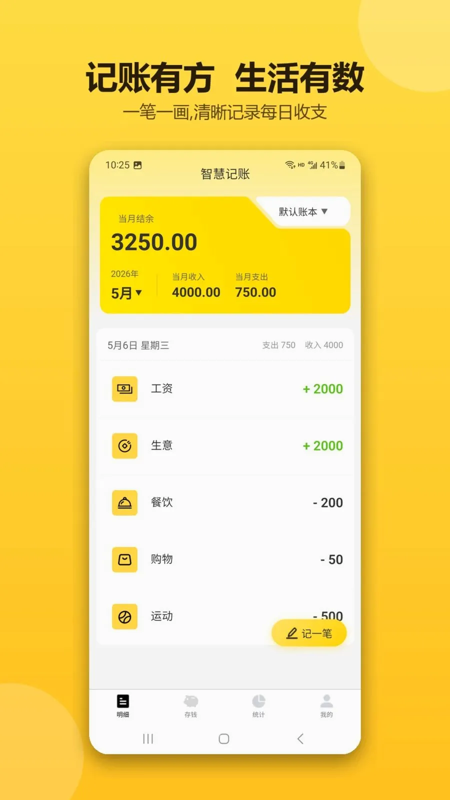 �ǻۼ�������(���˲������)v1.0.1 ��׿���ͼ0