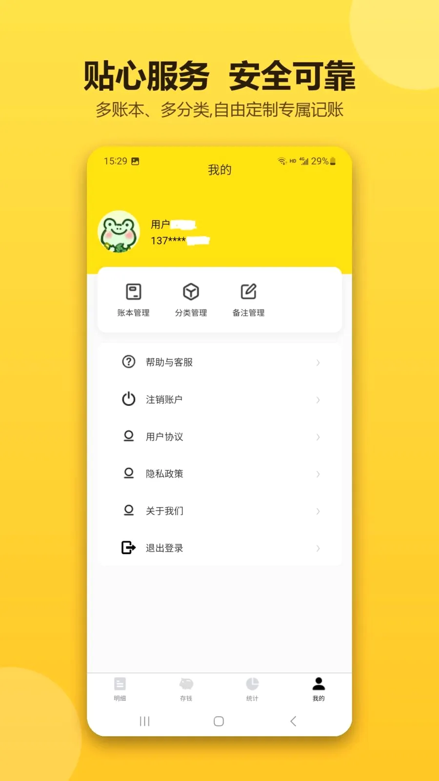 �ǻۼ�������(���˲������)v1.0.1 ��׿���ͼ3