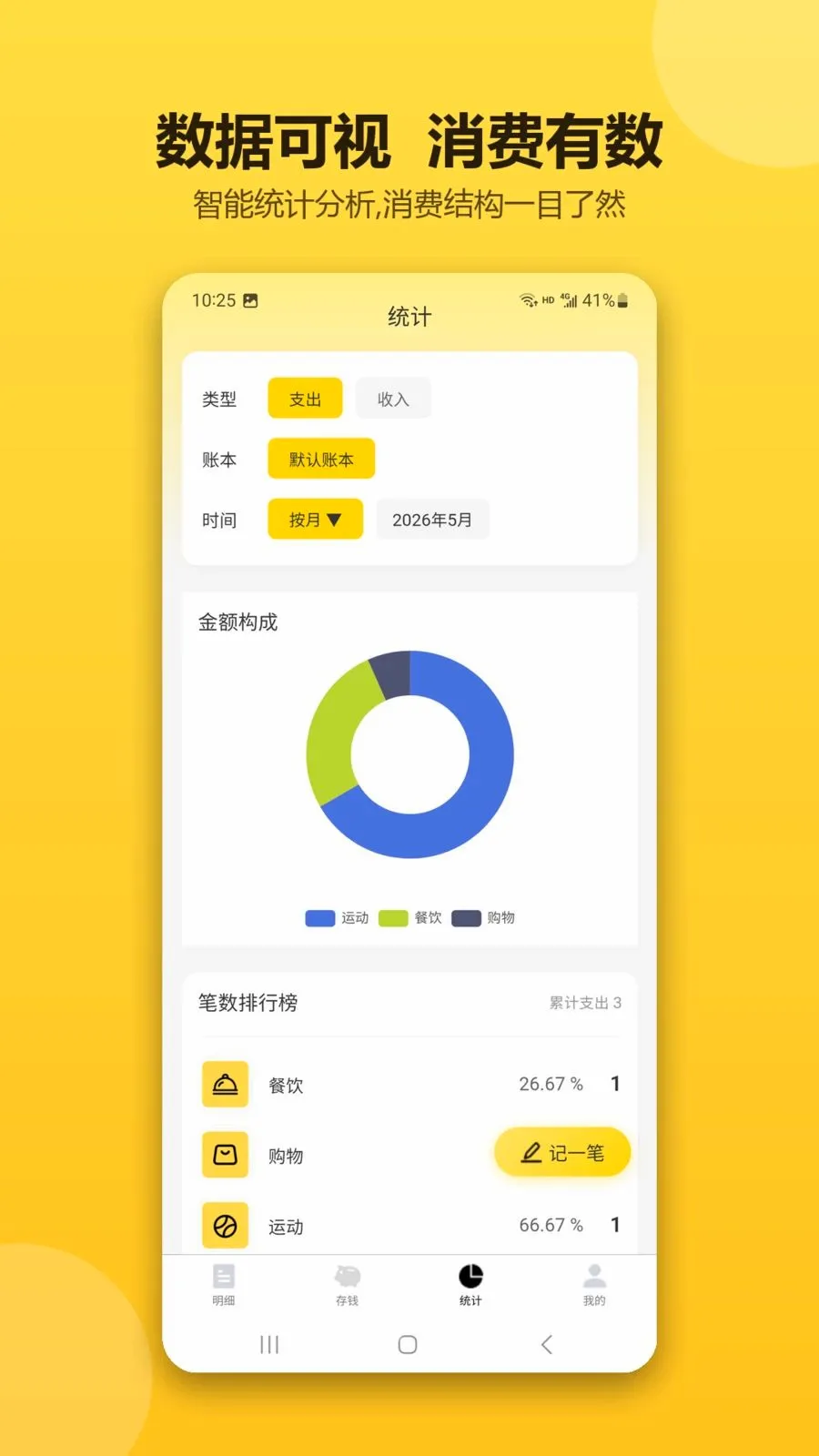 �ǻۼ�������(���˲������)v1.0.1 ��׿���ͼ2