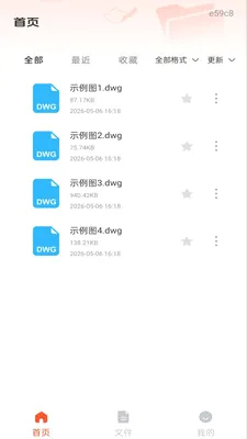��׿���CAD��ͼ�����ֻ���v1.0.1 ��׿���ͼ1