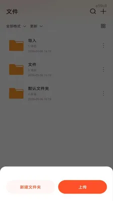 ��׿���CAD��ͼ�����ֻ���v1.0.1 ��׿���ͼ0