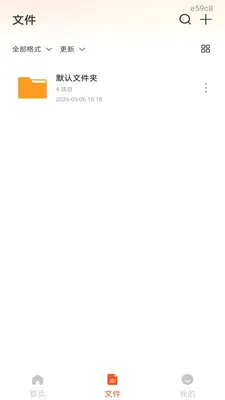��׿���CAD��ͼ�����ֻ���v1.0.1 ��׿���ͼ2