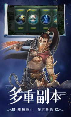 �ǳ��䣺����(������ɫ������Ϸ)v1.0.2 �ٷ������ͼ3