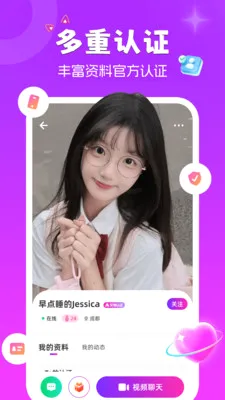 扑扑猫2026最新版本v1.9.5 手机版截图0