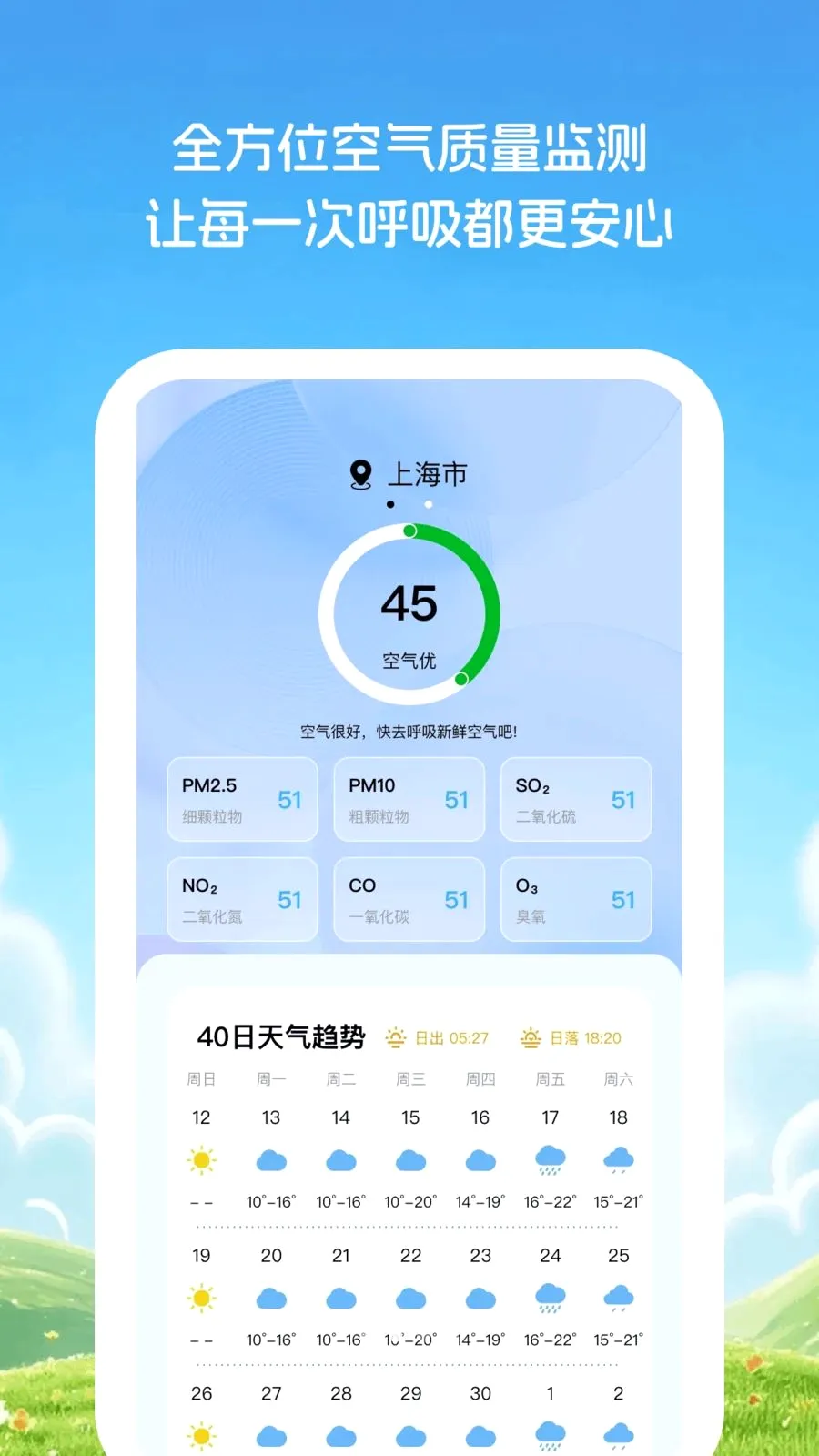 �Ƽ�֪����2026�ٷ����°汾v1.0.1 �ֻ����ͼ1