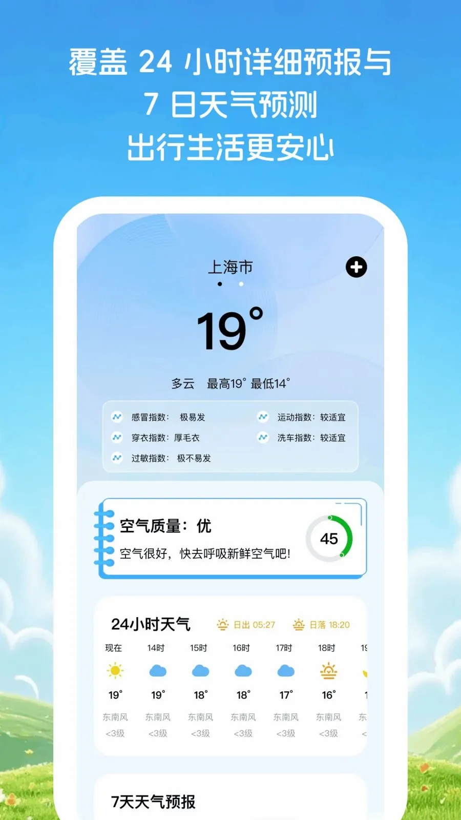 �Ƽ�֪����2026�ٷ����°汾v1.0.1 �ֻ����ͼ0