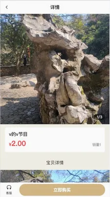 ŷ���Ű�(����������ƽ̨)v2.5.0 �ֻ����ͼ0