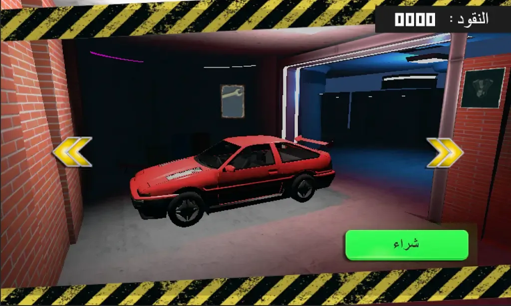 ʵ����ҰƯ��(����Ư����Ϸ)v17.1 ��Ѱ��ͼ2