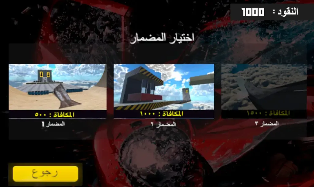 ʵ����ҰƯ��(����Ư����Ϸ)v17.1 ��Ѱ��ͼ0