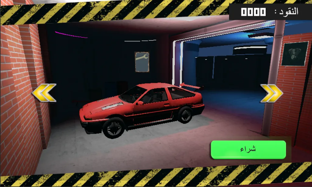 ʵ����ҰƯ��(����Ư����Ϸ)v17.1 ��Ѱ��ͼ3