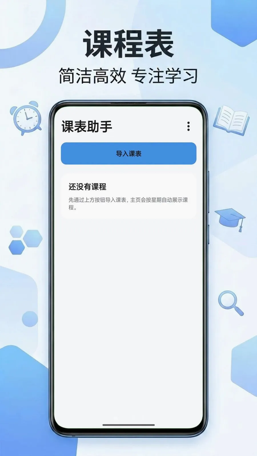 �α����ְ�׿���ֻ���v2.0 ��Ѱ��ͼ0