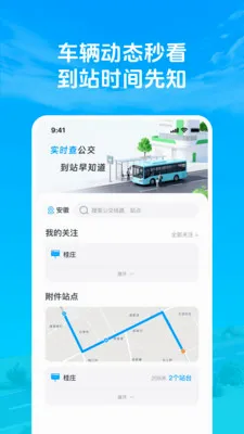 ׼�㹫��������2026�ٷ����°汾v1.0.2 ��Ѱ��ͼ0