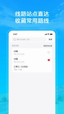 ׼�㹫��������2026�ٷ����°汾v1.0.2 ��Ѱ��ͼ3