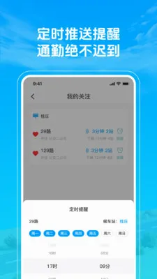 ׼�㹫��������2026�ٷ����°汾v1.0.2 ��Ѱ��ͼ1