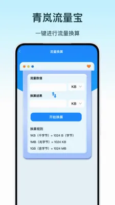 ���������(������������)v1.0 �ٷ������ͼ2