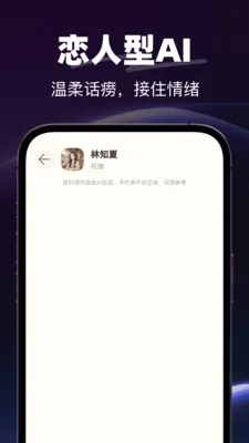 AI�绰������׿���ֻ���v1.0.0 �ֻ����ͼ0