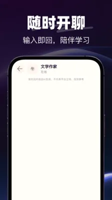 AI�绰������׿���ֻ���v1.0.0 �ֻ����ͼ3
