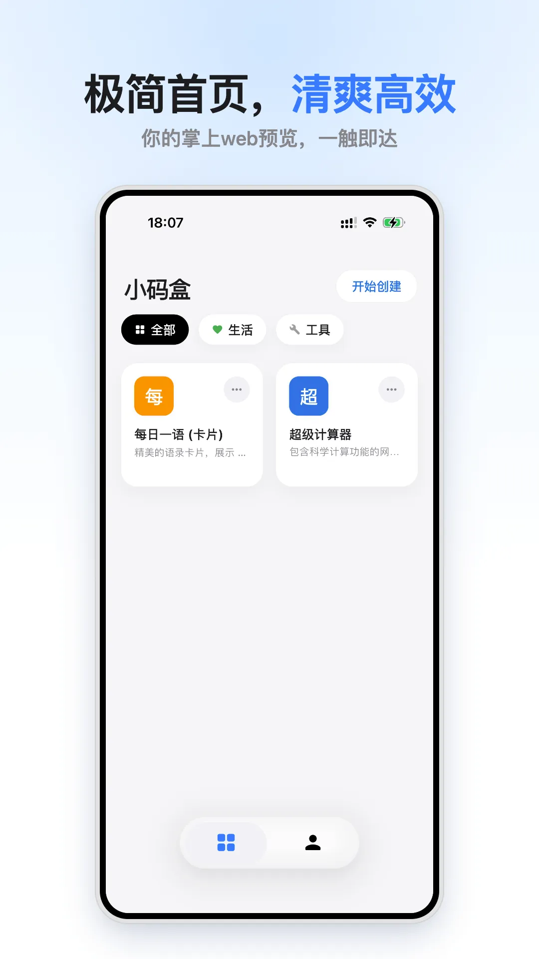 С���(���뱾�ز鿴��)v1.0.0 ��Ѱ��ͼ3