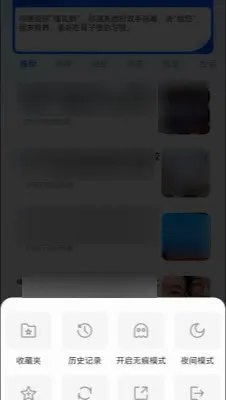 U������޺۰�(��˽���������)v1.0.0 �ֻ����ͼ2