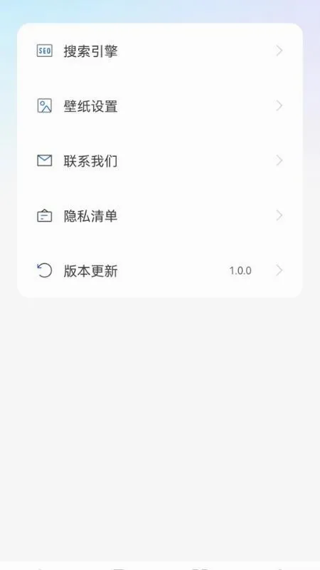 U������޺۰�(��˽���������)v1.0.0 �ֻ����ͼ1
