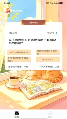 �����ٴ�2026�ٷ����°汾v1.0.0 �ٷ������ͼ2