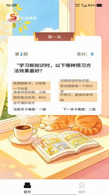 �����ٴ�2026�ٷ����°汾v1.0.0 �ٷ������ͼ0