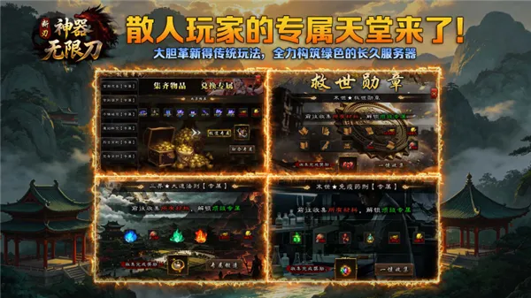 ������ʧ���޵�2026�ٷ����°汾v4.8.0 �ٷ������ͼ3