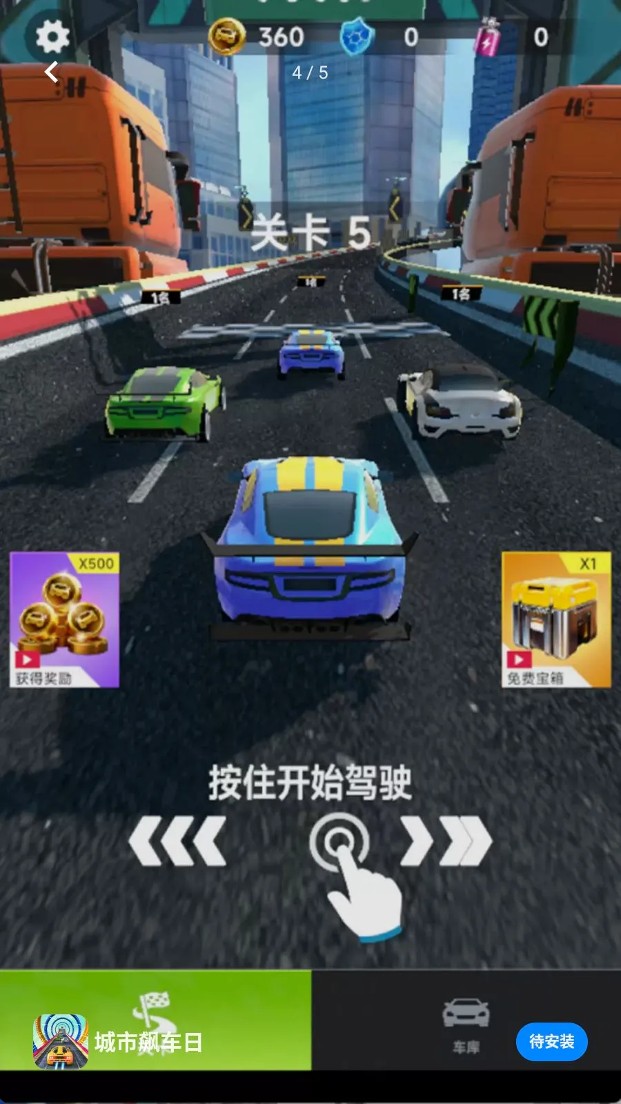 ����쭳���(�̼�������Ϸ)v300.1.0 �ֻ����ͼ3