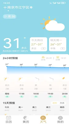 �ƺ�������2026�ٷ����°汾v1.1.1 ��Ѱ��ͼ1