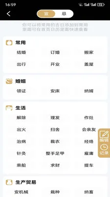 �ƺ�������2026�ٷ����°汾v1.1.1 ��Ѱ��ͼ3