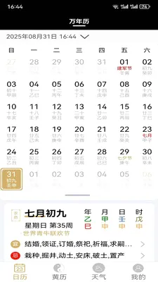 �ƺ�������2026�ٷ����°汾v1.1.1 ��Ѱ��ͼ2