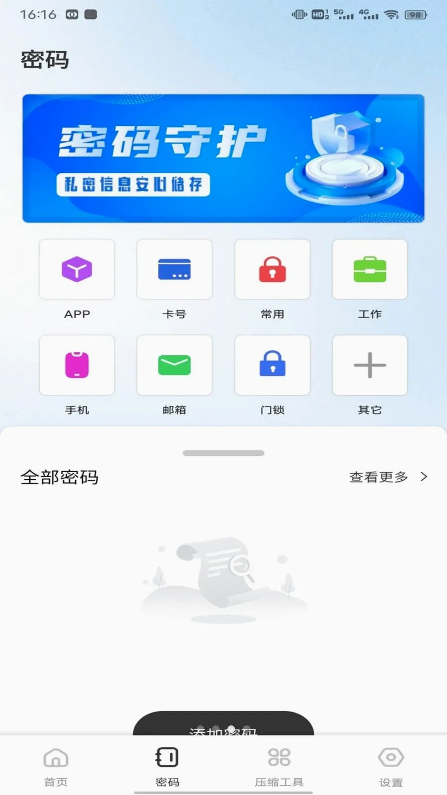 ��ӰWiFii(�๦�ܹ��߼�)v1.0.3 �ٷ������ͼ2