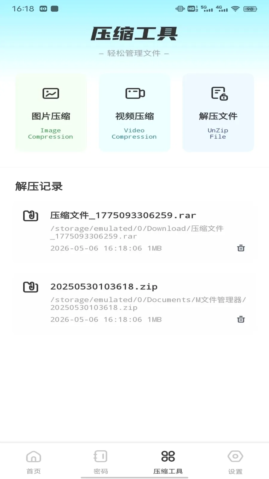 ��ӰWiFii(�๦�ܹ��߼�)v1.0.3 �ٷ������ͼ3
