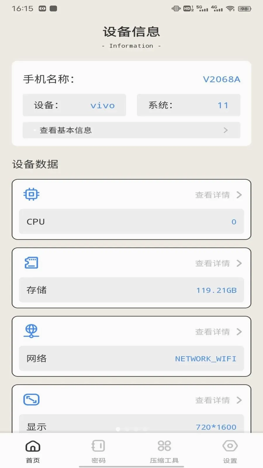 ��ӰWiFii(�๦�ܹ��߼�)v1.0.3 �ٷ������ͼ0