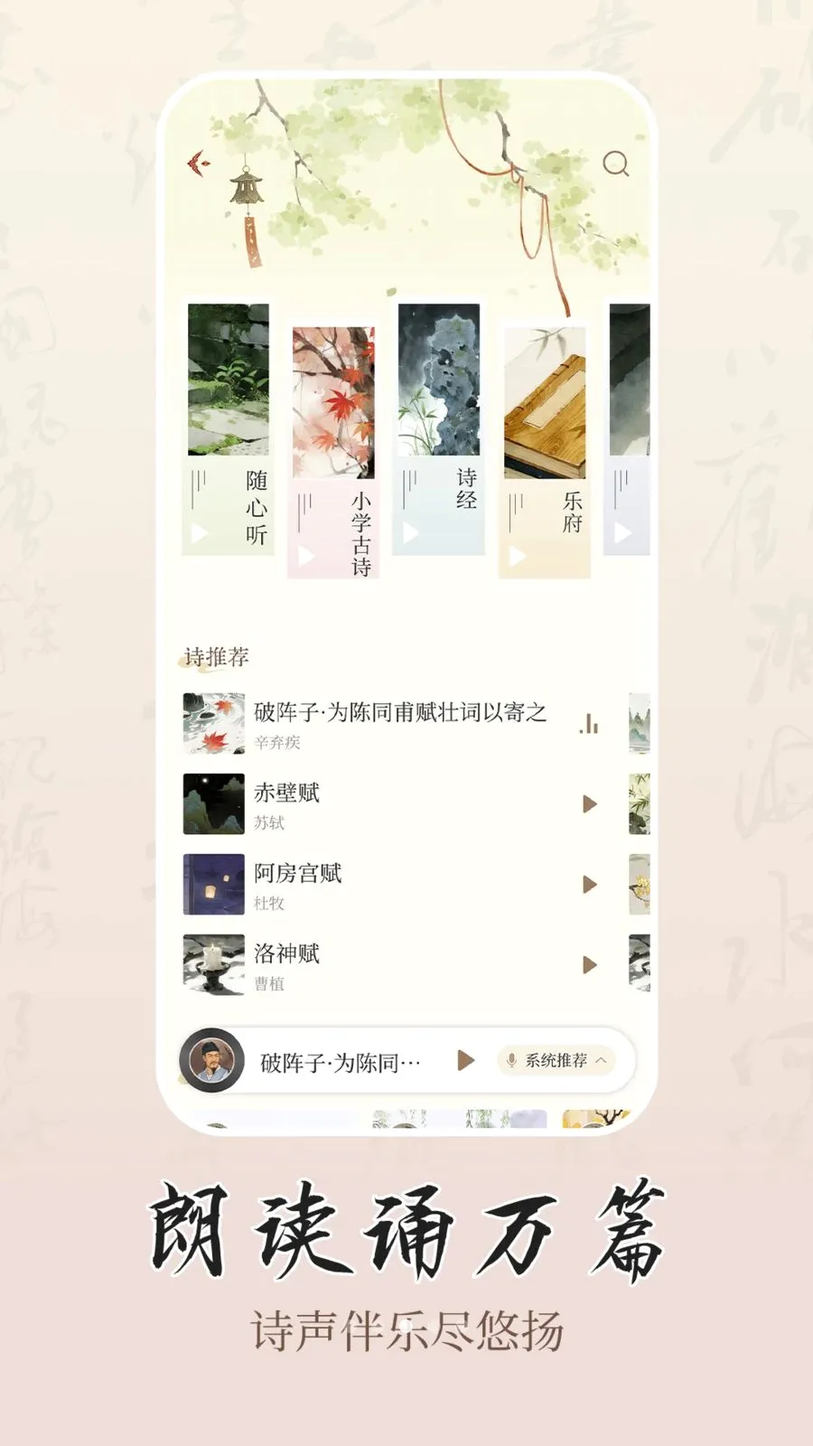 ʫѧ(�ż�ѧϰƽ̨)v1.0.1 ��׿���ͼ2