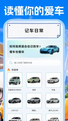加油优惠查价2026最新版本v1.0.1 手机版截图0