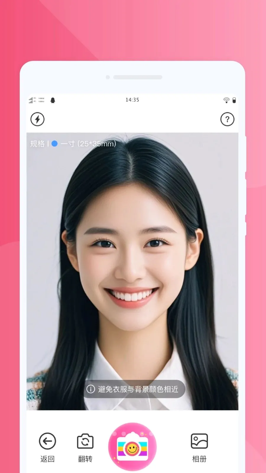 �����������2026���°汾v1.0.0 �ٷ������ͼ2