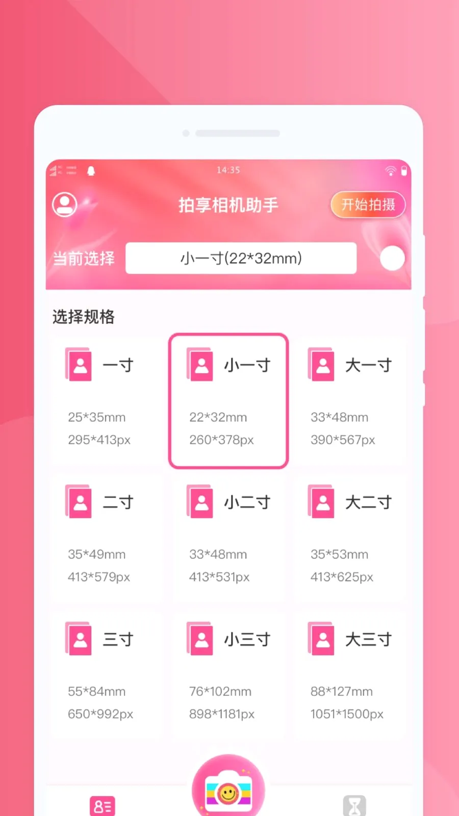 �����������2026���°汾v1.0.0 �ٷ������ͼ1
